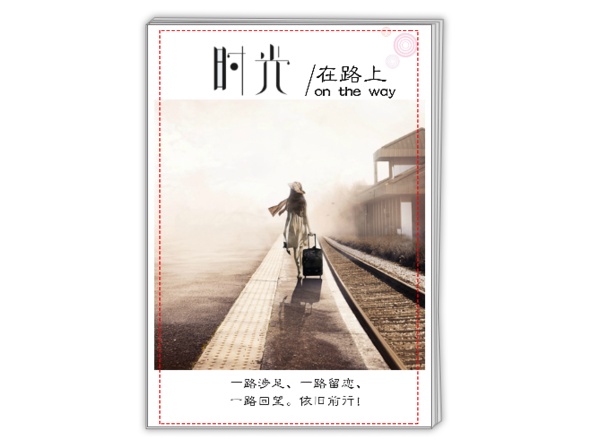 时光之旅(小清新旅行照片书,个人团体均适用)-a4时尚杂志册(26p)