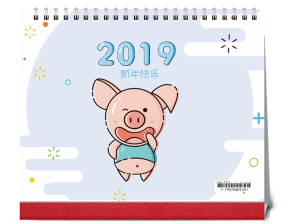 卡通2019猪年快乐-10寸双面印刷台历