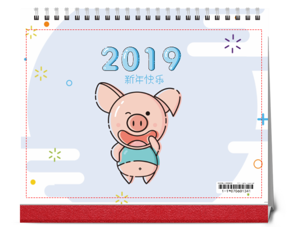 卡通2019猪年快乐-10寸单面印刷台历