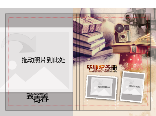 毕业纪念相册(封面,内页字体可删除)-a4硬壳照片书24p