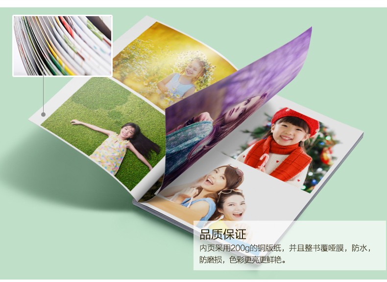 a4杂志册(40p) 亲爱的,宝宝成长纪念册-a4杂志册(40p)  材 质 封面热