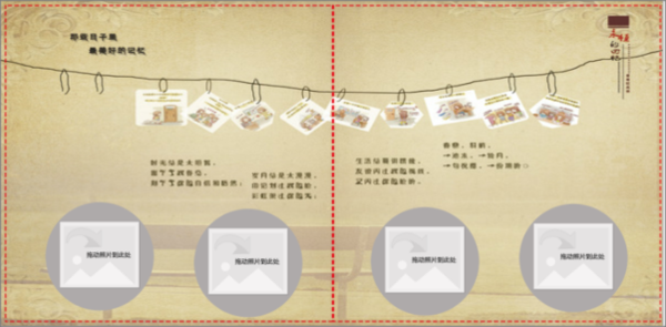 毕业季 编辑文字更换毕业纪念册目录毕业纪念册图片模板班级纪念册