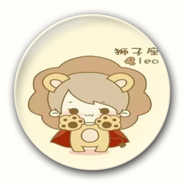 十二星座之狮子座-4.4个性徽章
