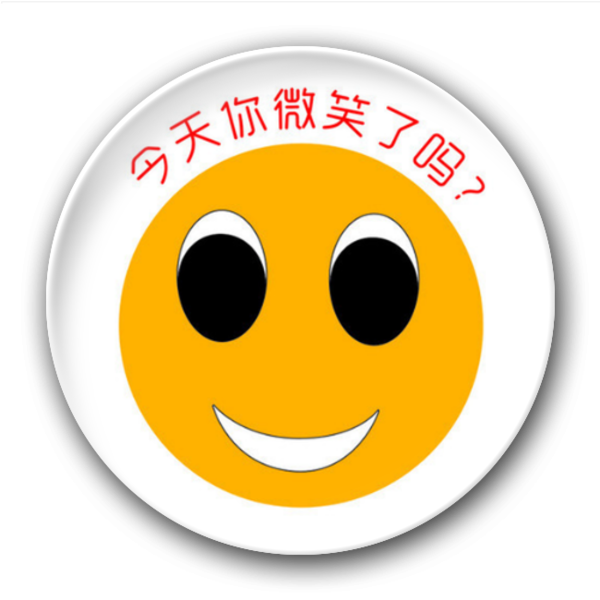 微笑服务笑脸-5.8个性徽章