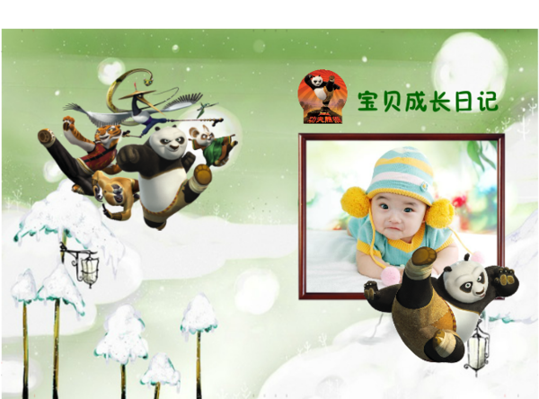 宝宝成长日记功夫熊猫版 动漫卡通儿童小孩照片杂志书