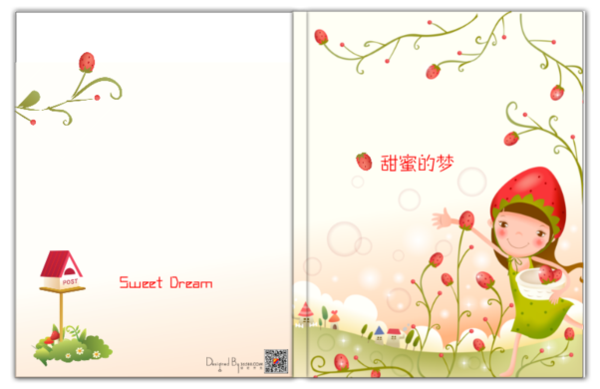 甜蜜的梦( 亲子 家庭 青春 爱情记录册)-6*8照片书