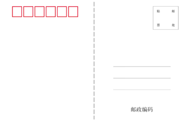 基础模板-正方留白明信片竖款套装