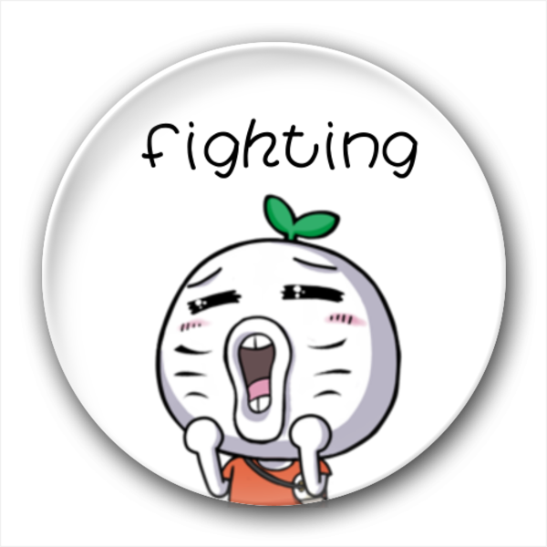 fighting q表情-3.2个性徽章