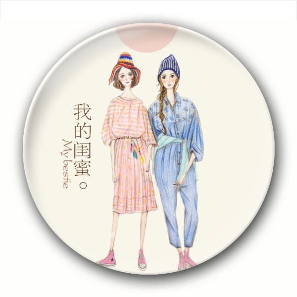 我的闺蜜-小清新-时尚女生-大学闺蜜姐妹室友友情朋友青春-创意冰箱贴