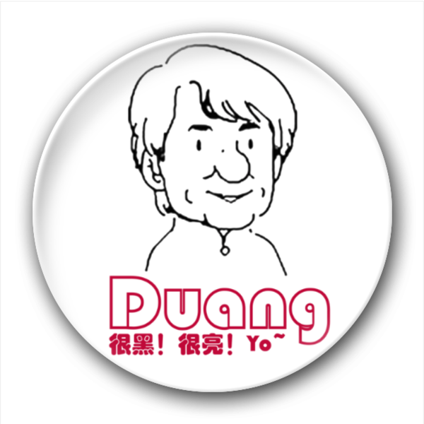 暴走漫画成龙duang-7.5个性徽章